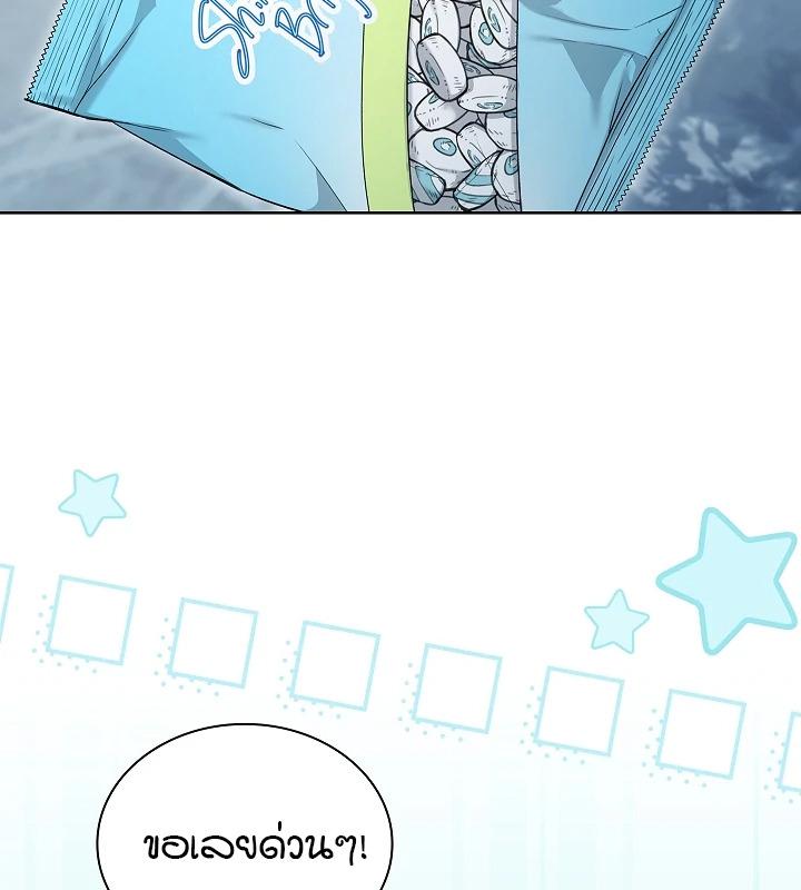 หน้า 88