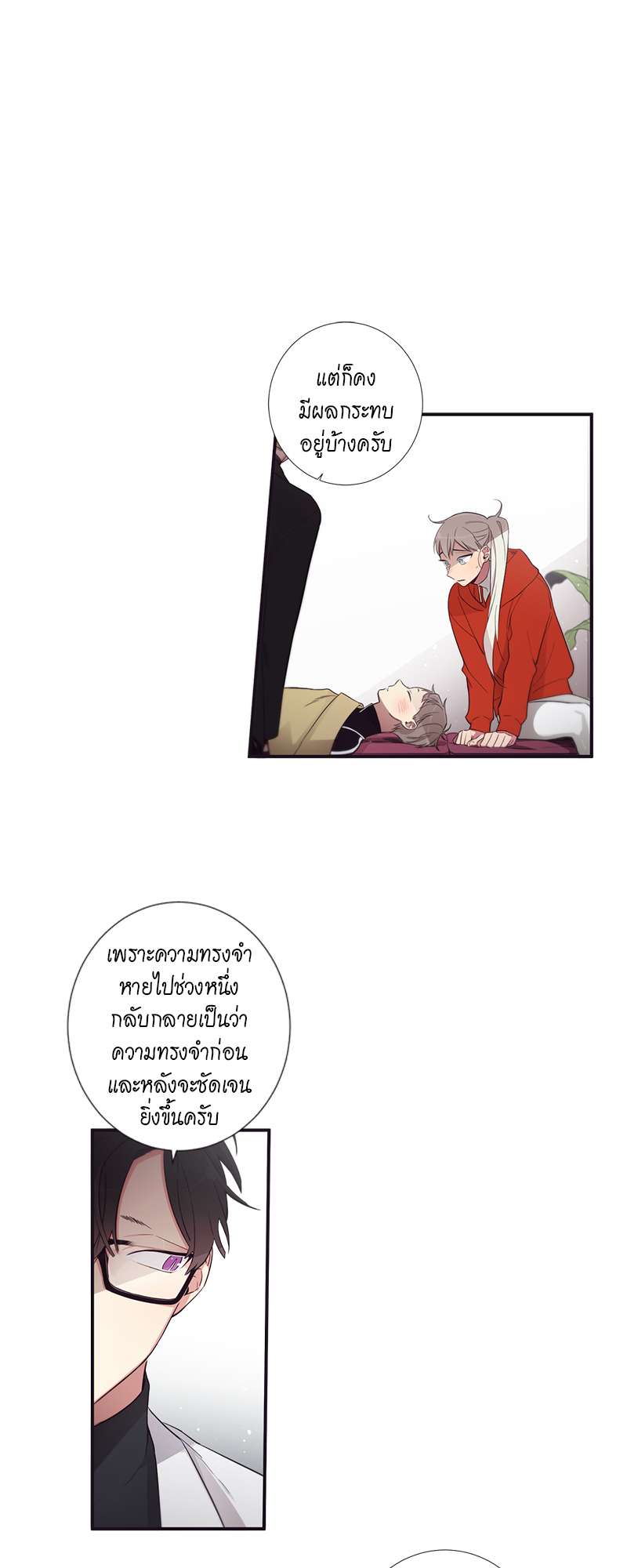 หน้า 26