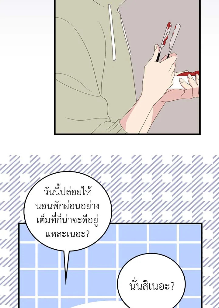 หน้า 33