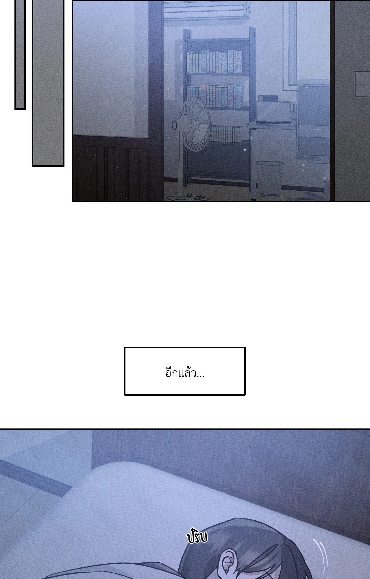 Close-Up (R+) ตอนที่ 12 - รูปที่ 2