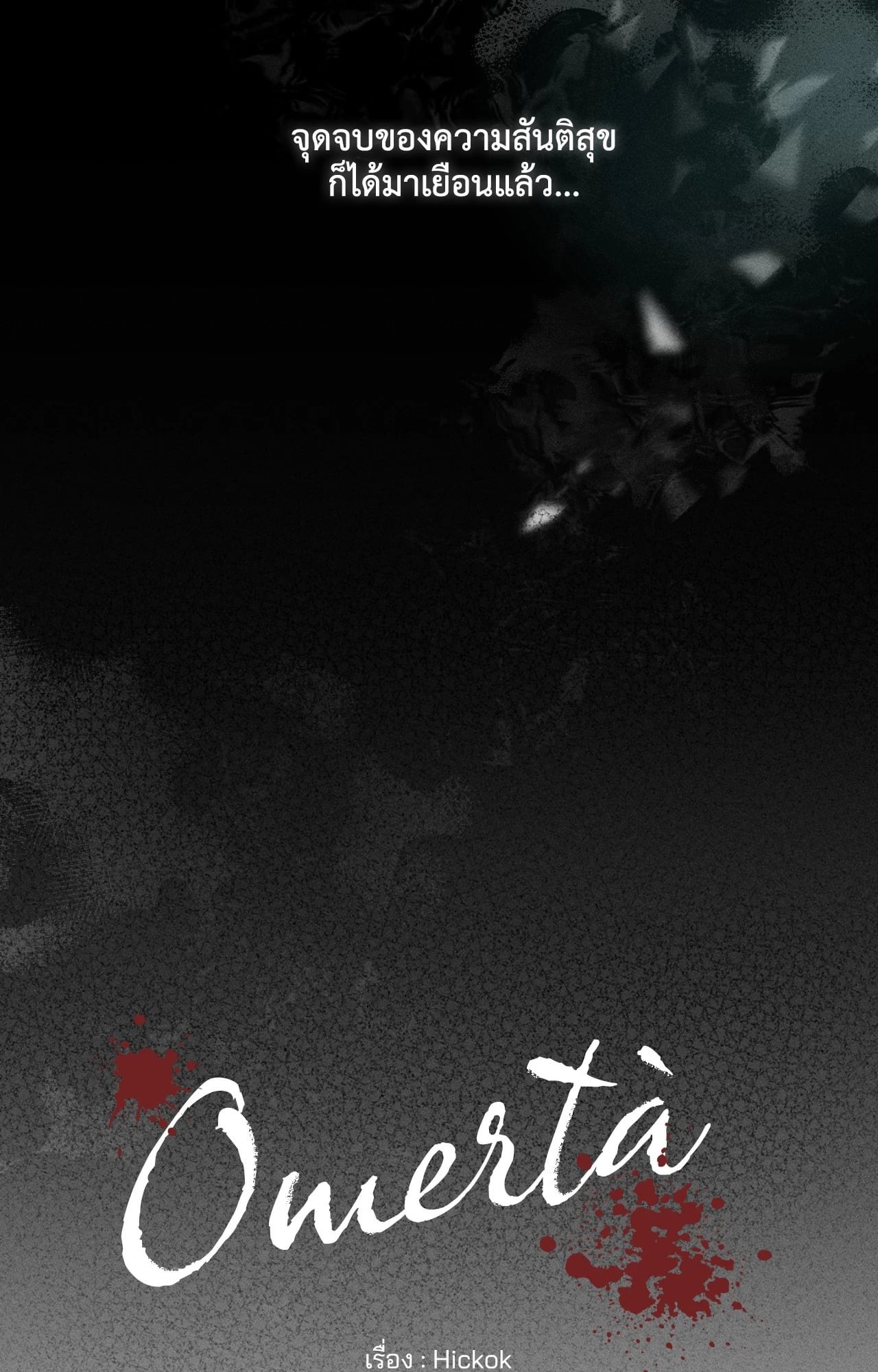 หน้า 36