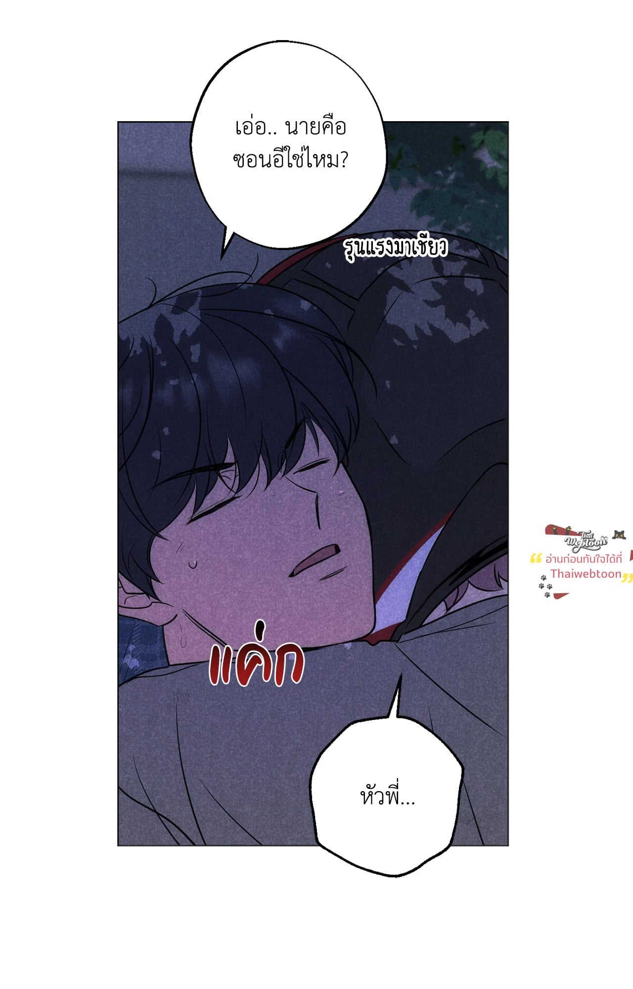 หน้า 32