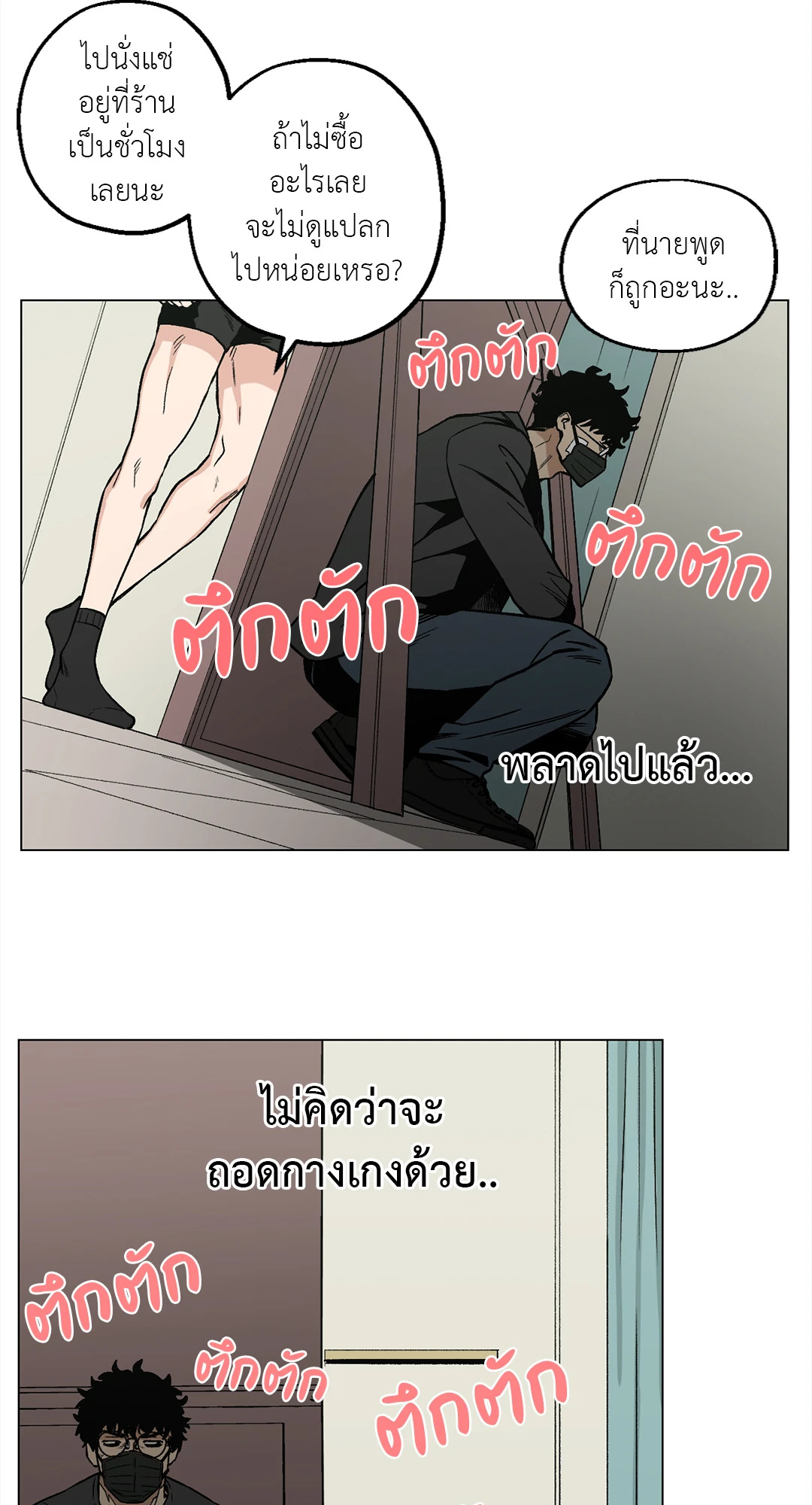 หน้า 22