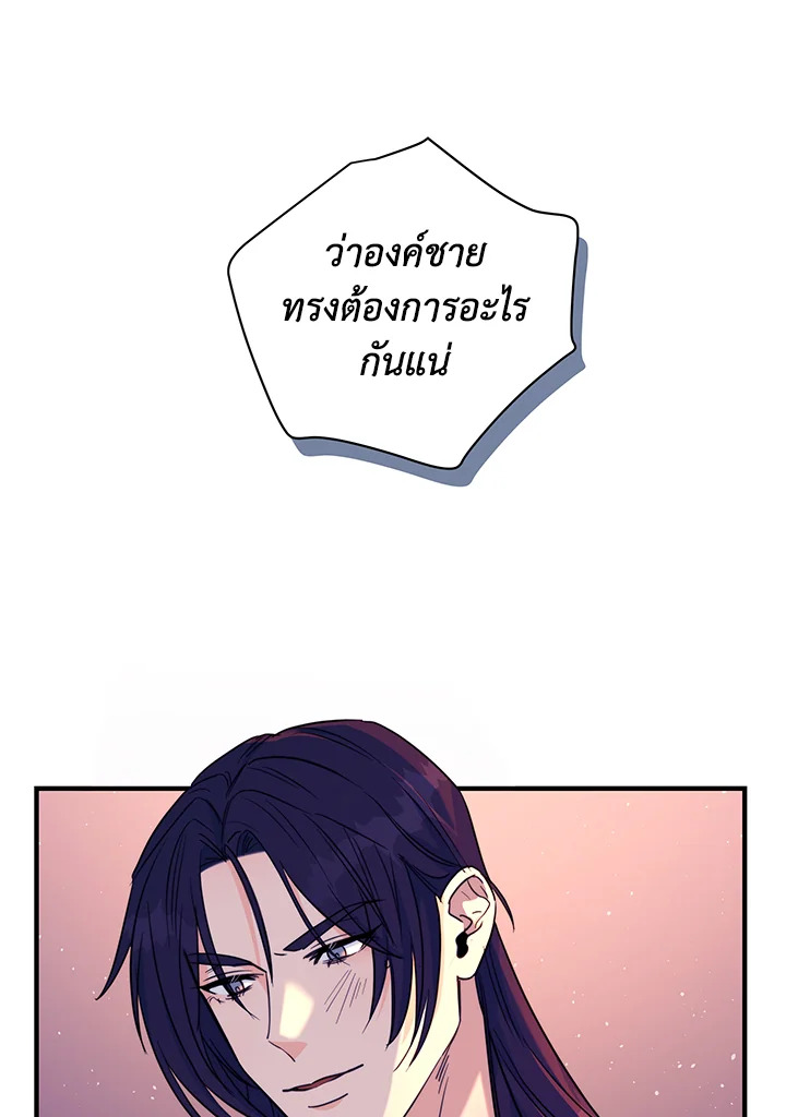 หน้า 71