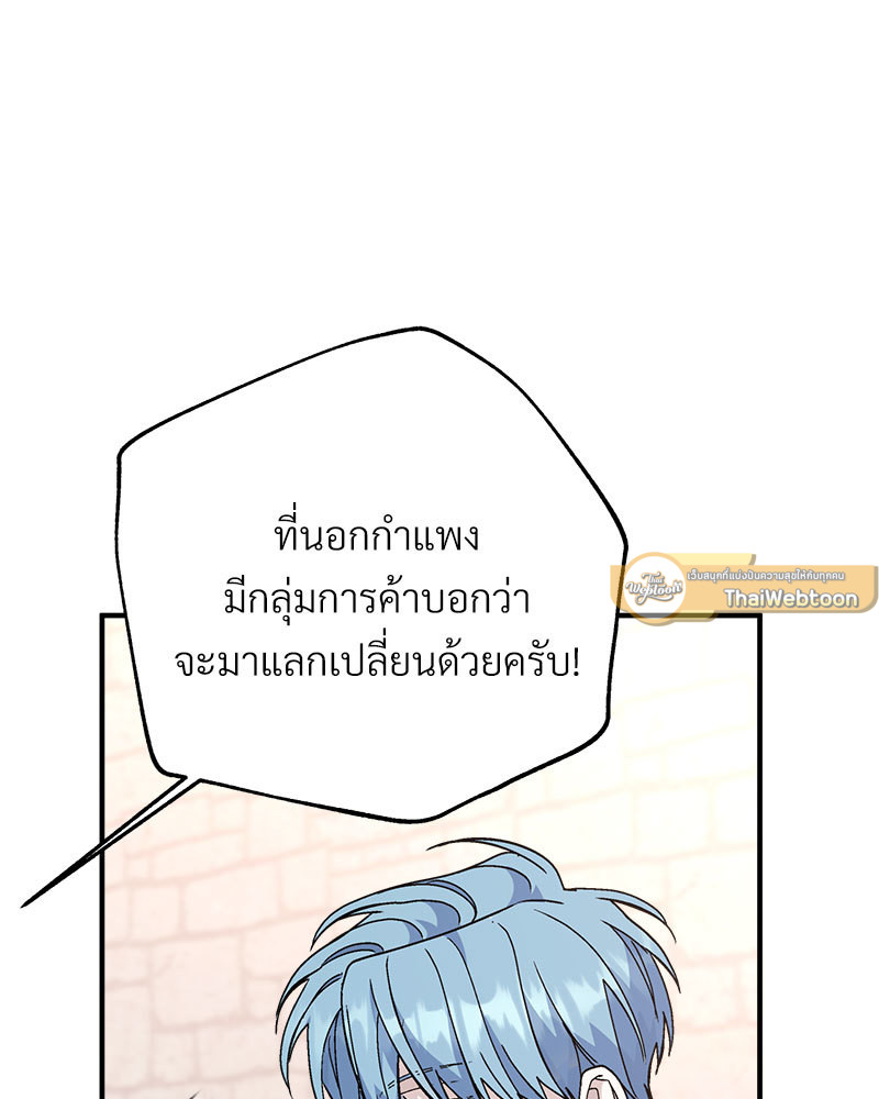 หน้า 125