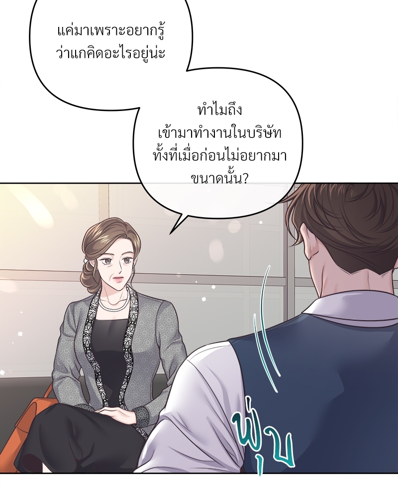 หน้า 84