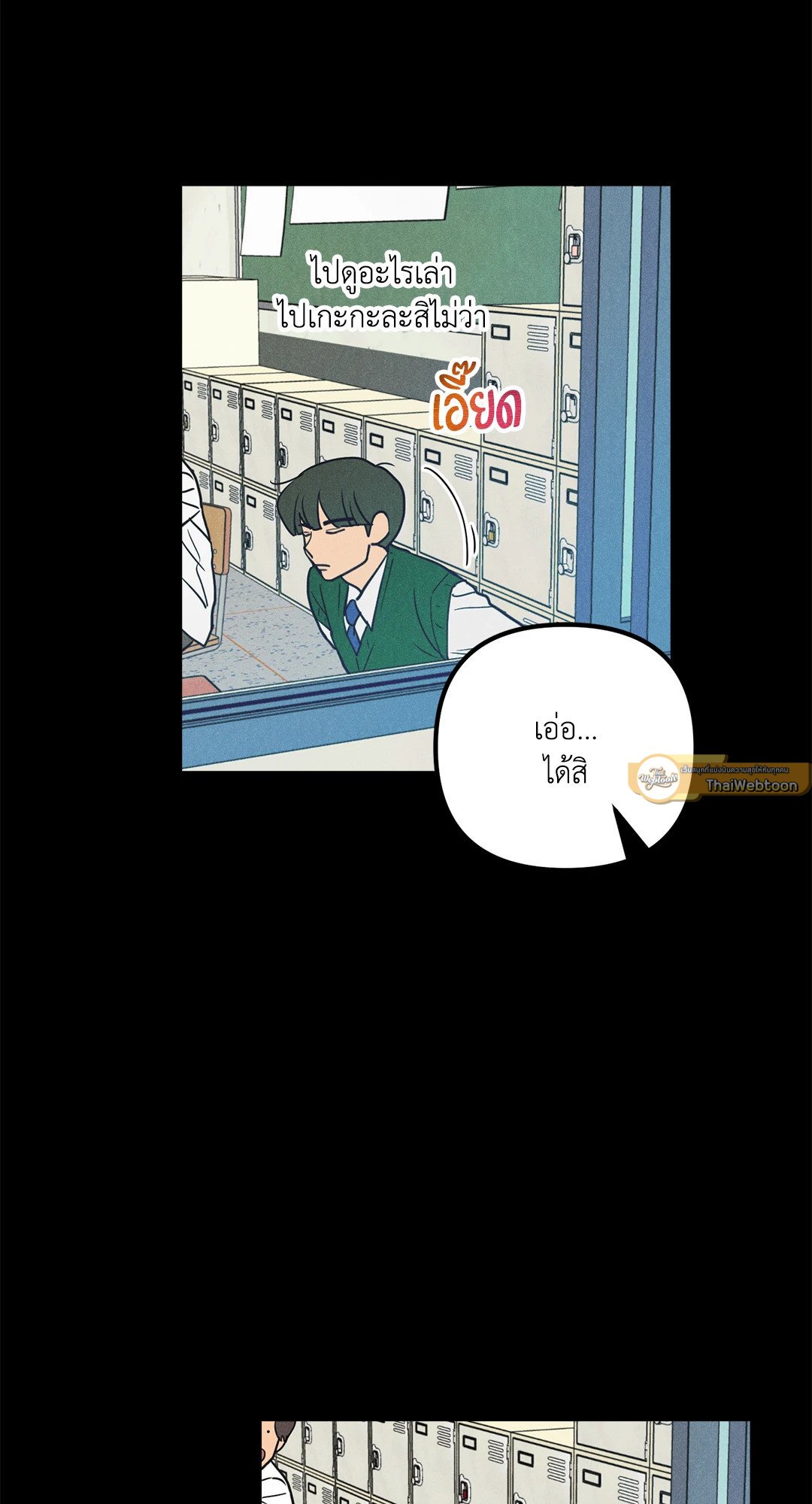 หน้า 57