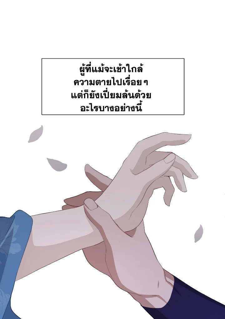 หน้า 81
