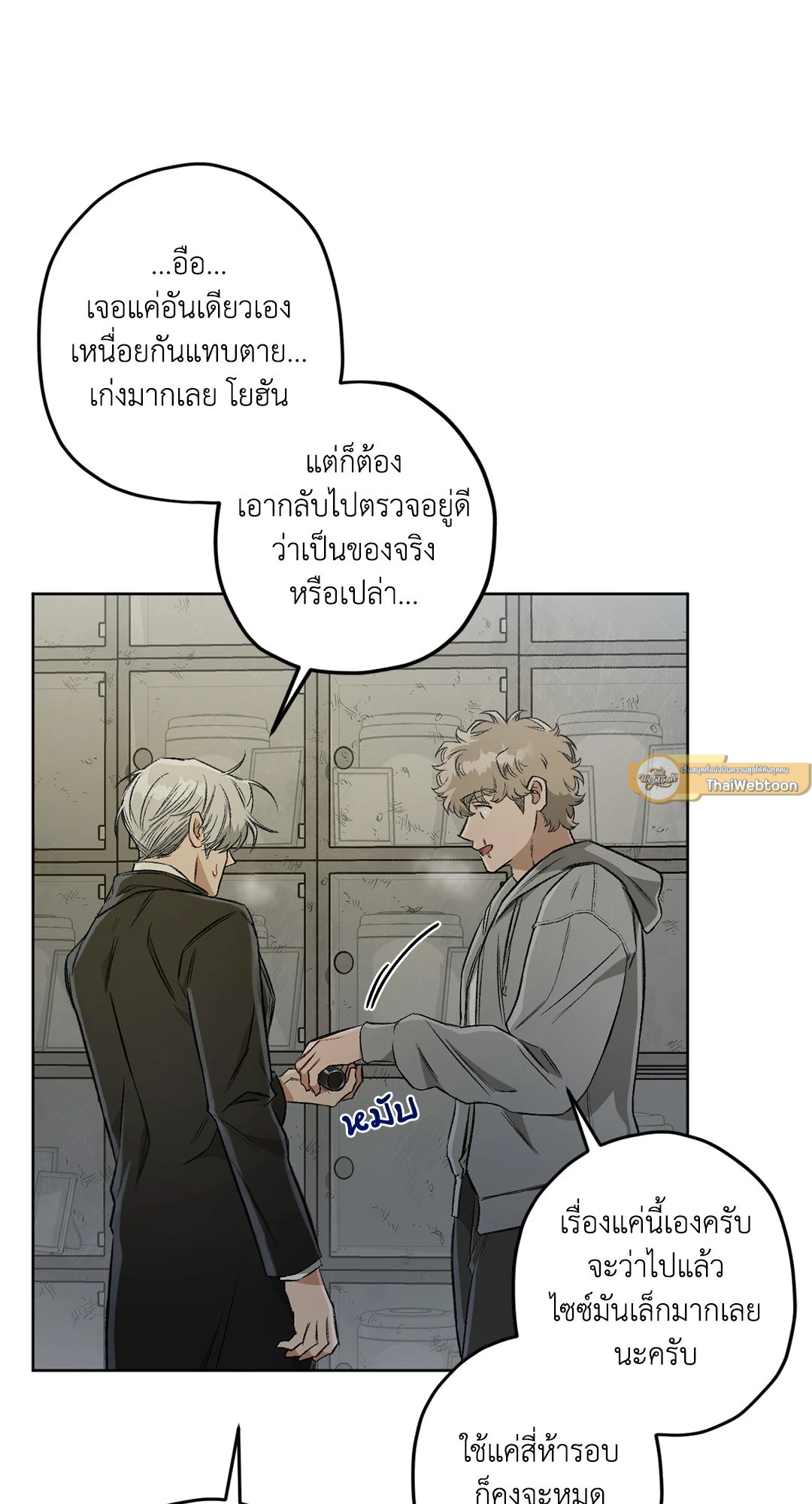 หน้า 91