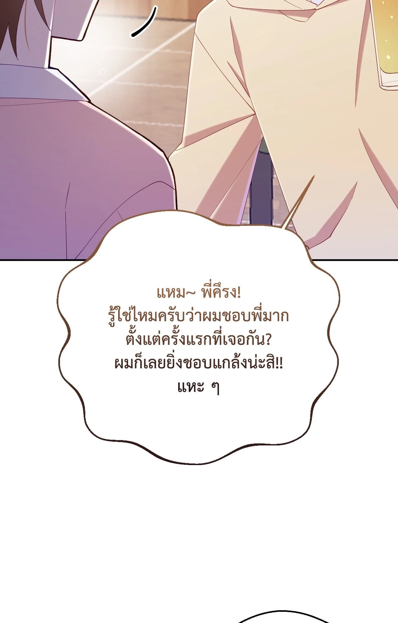 หน้า 70