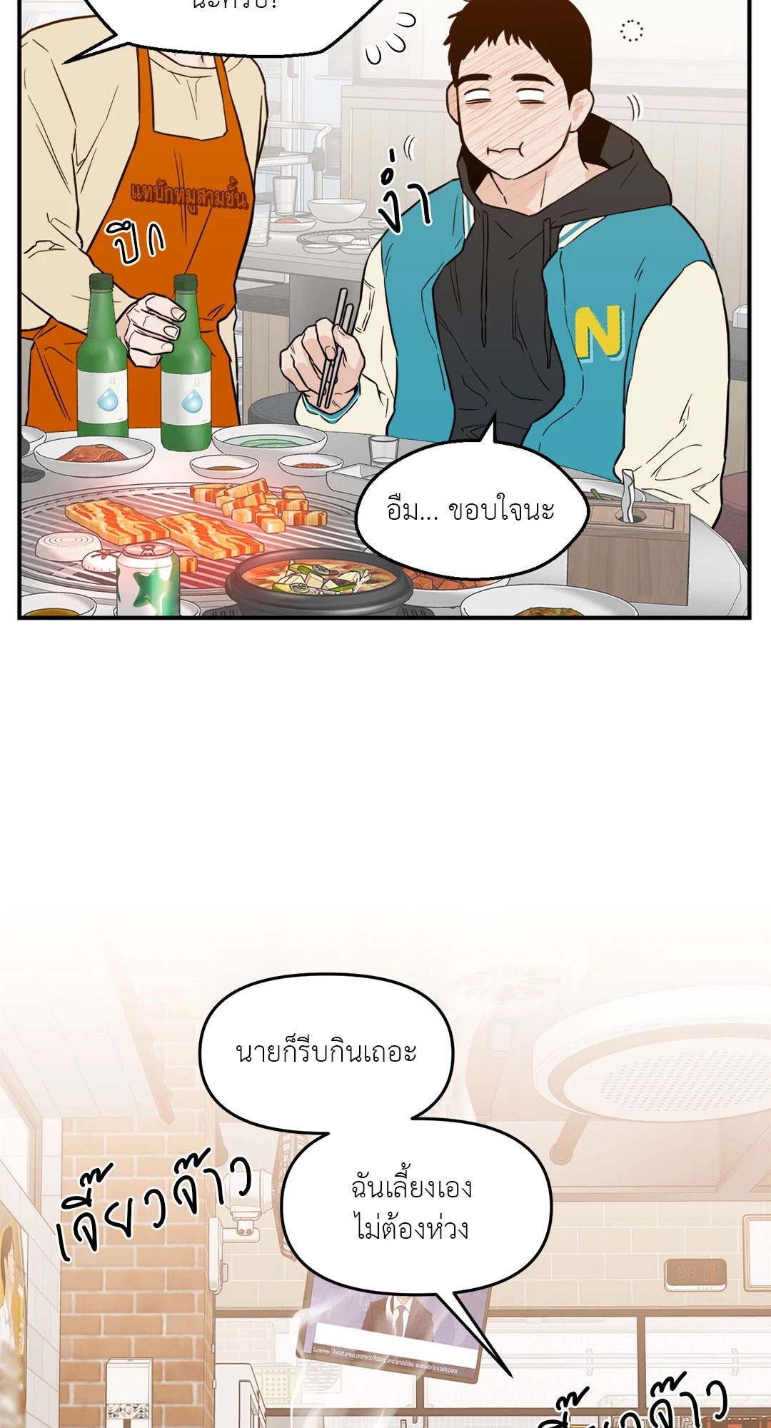 หน้า 22