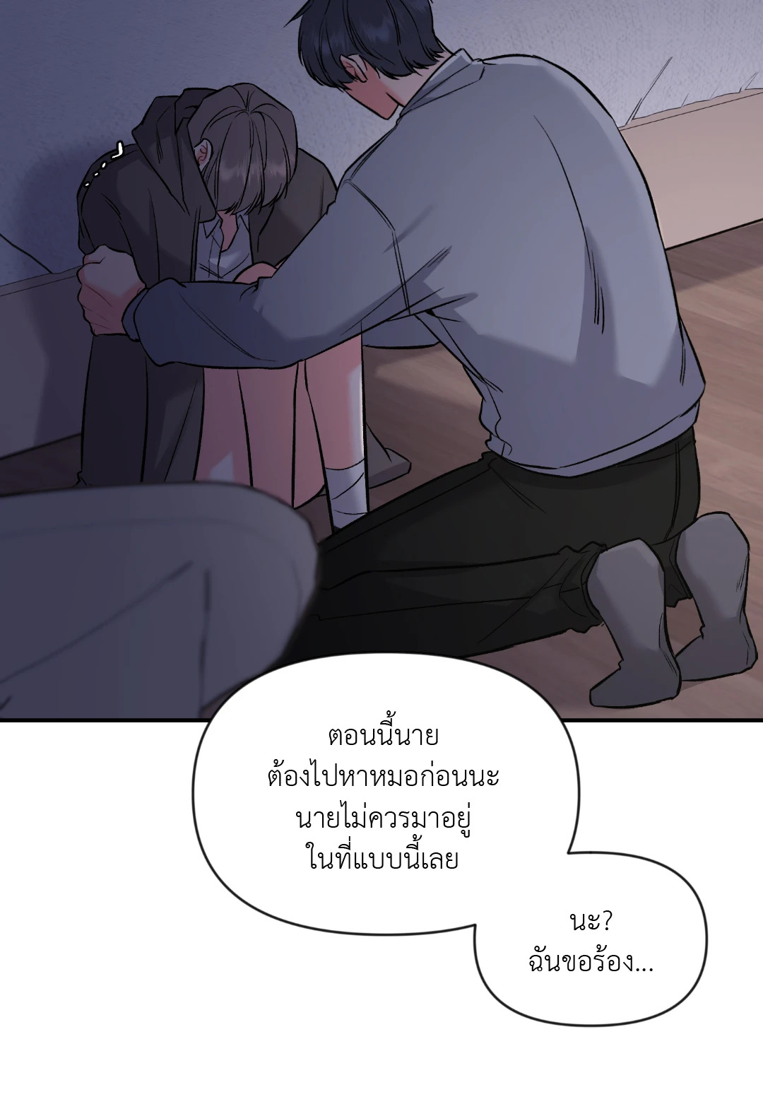 หน้า 63