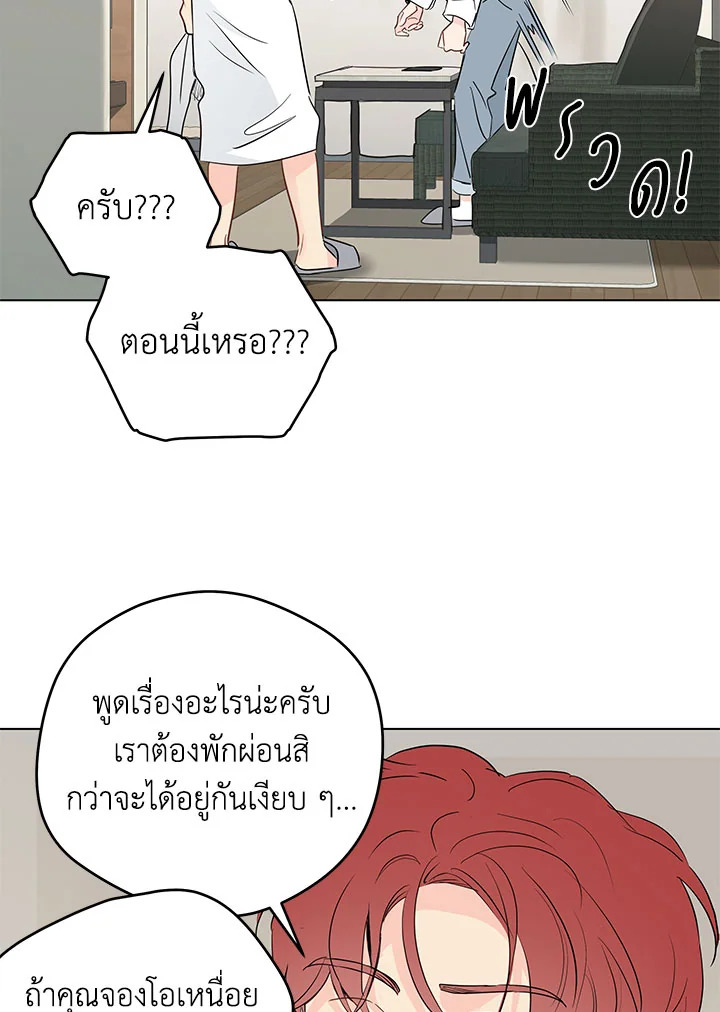 หน้า 61