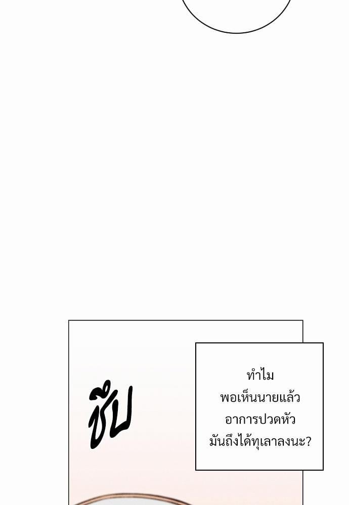 หน้า 86