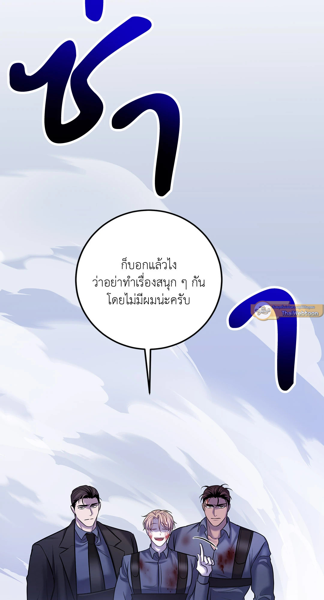 หน้า 61