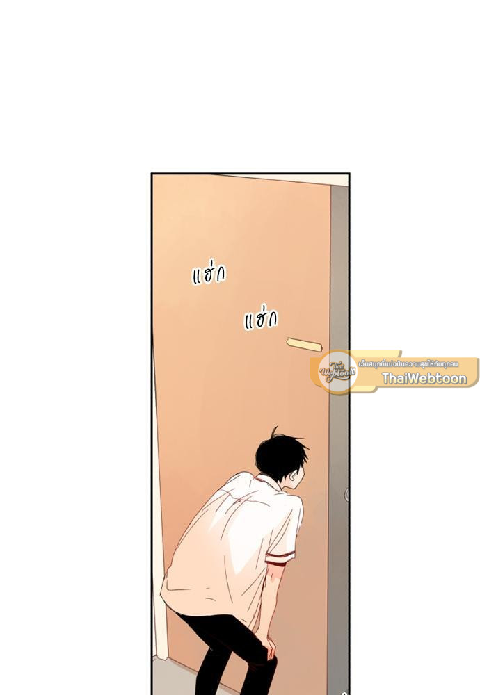 หน้า 83