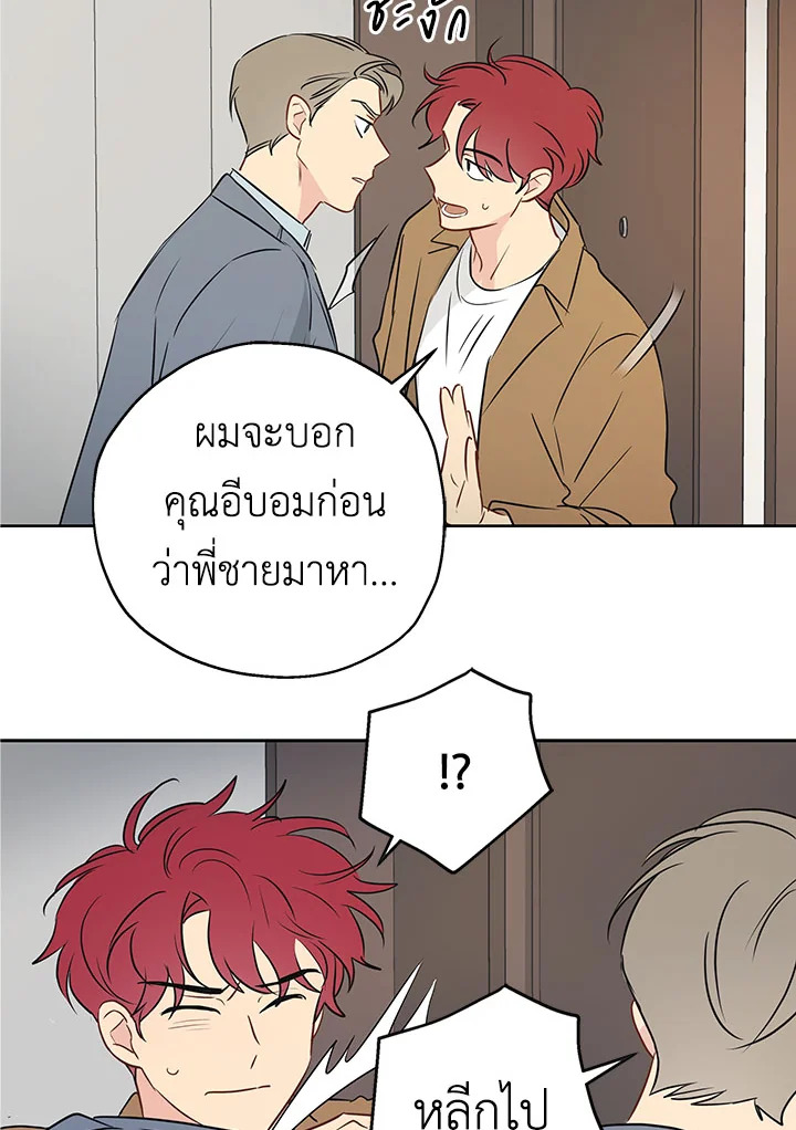 หน้า 32