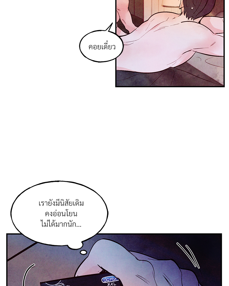 หน้า 65