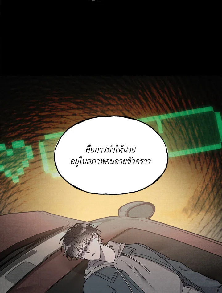 หน้า 61