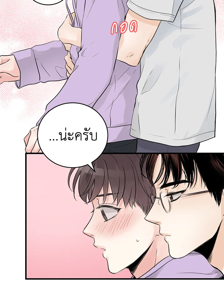หน้า 44