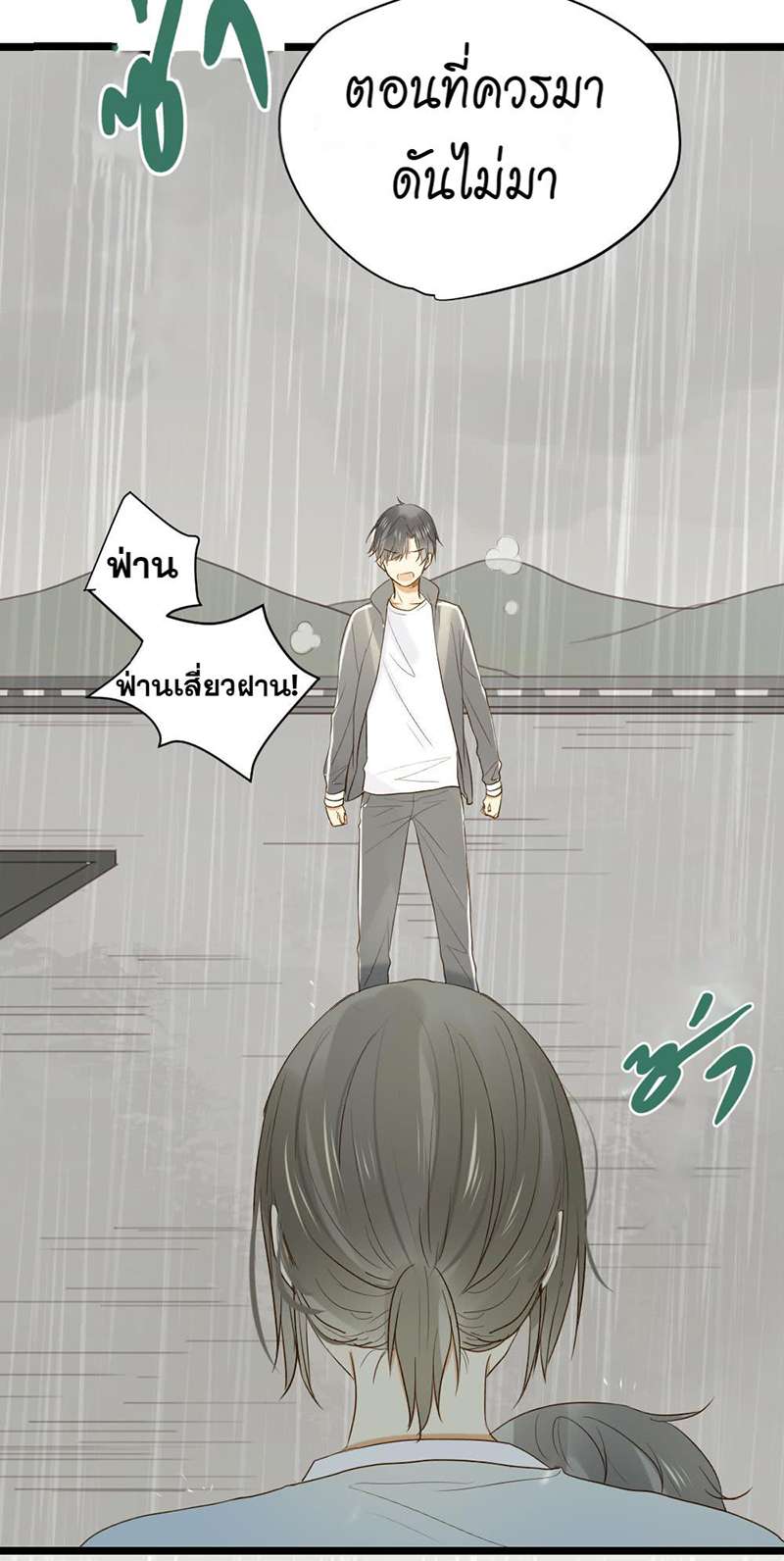 หน้า 41