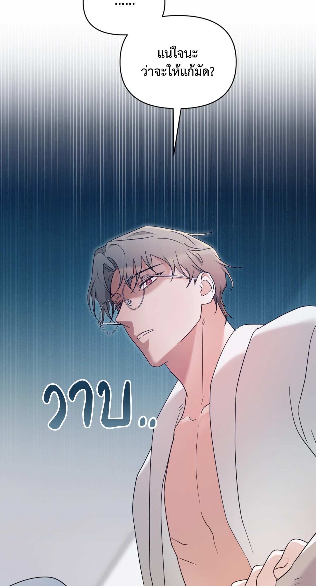 หน้า 76