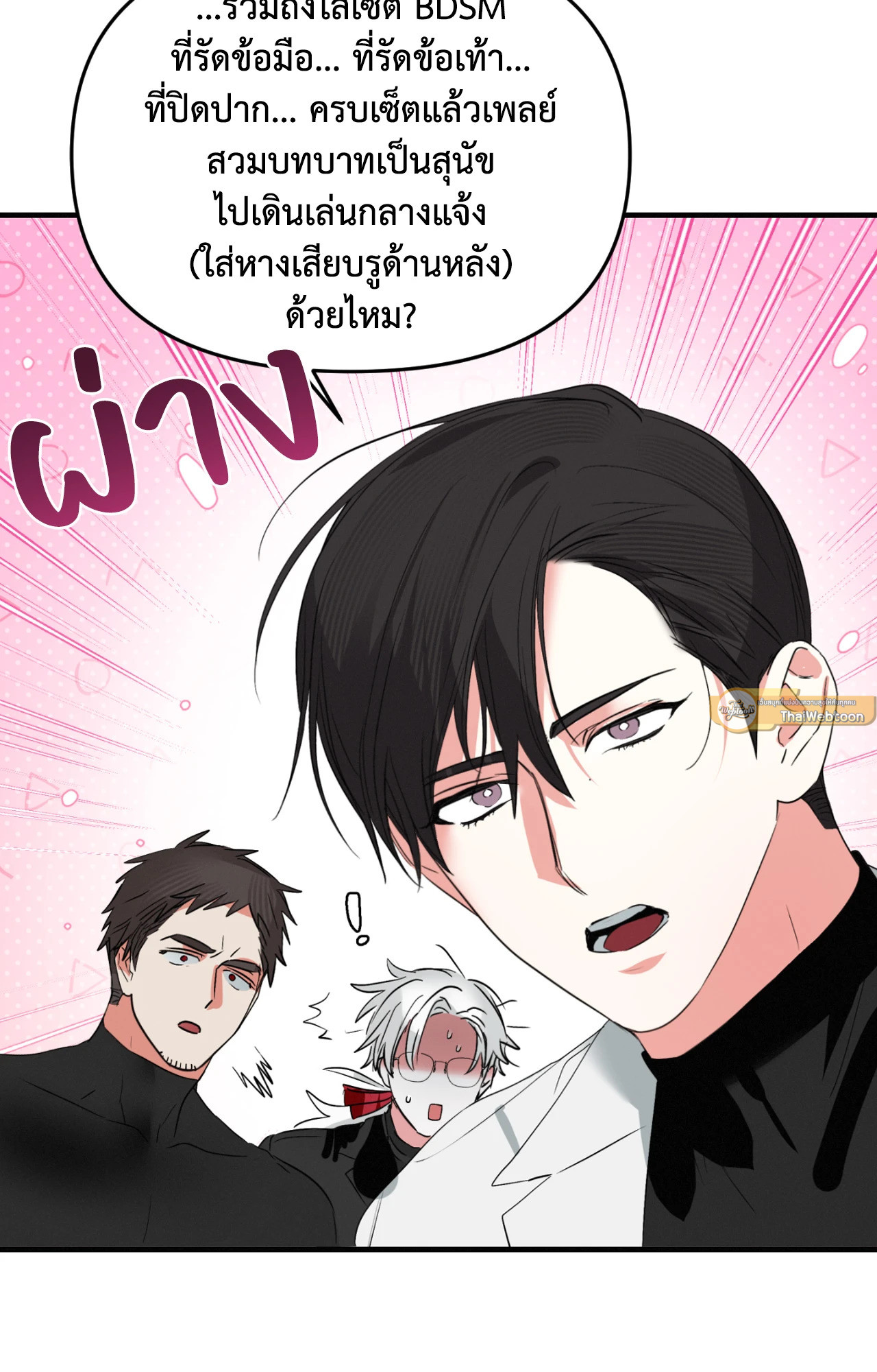 หน้า 65