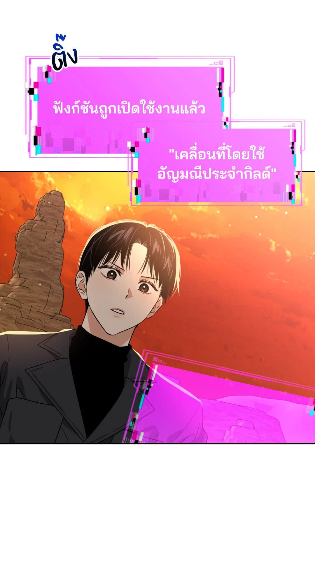 หน้า 25
