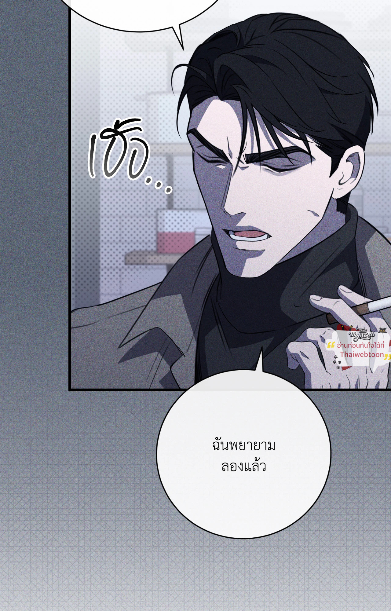 หน้า 85