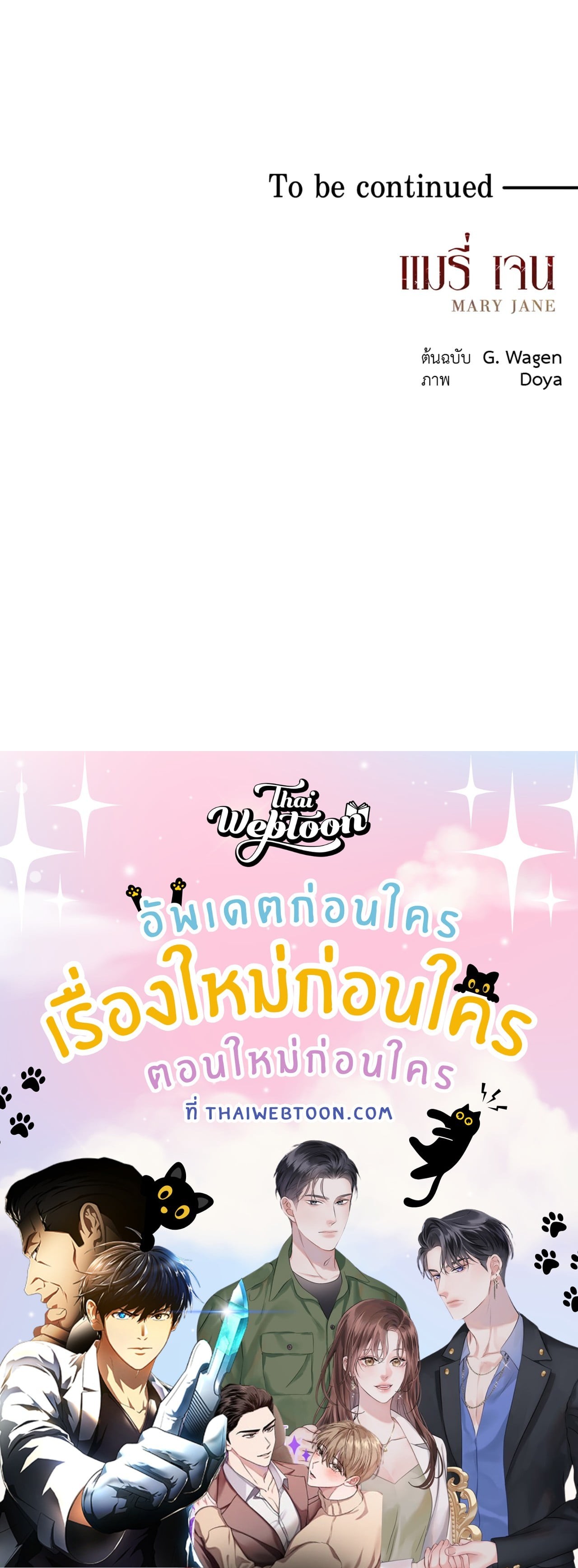 หน้า 87