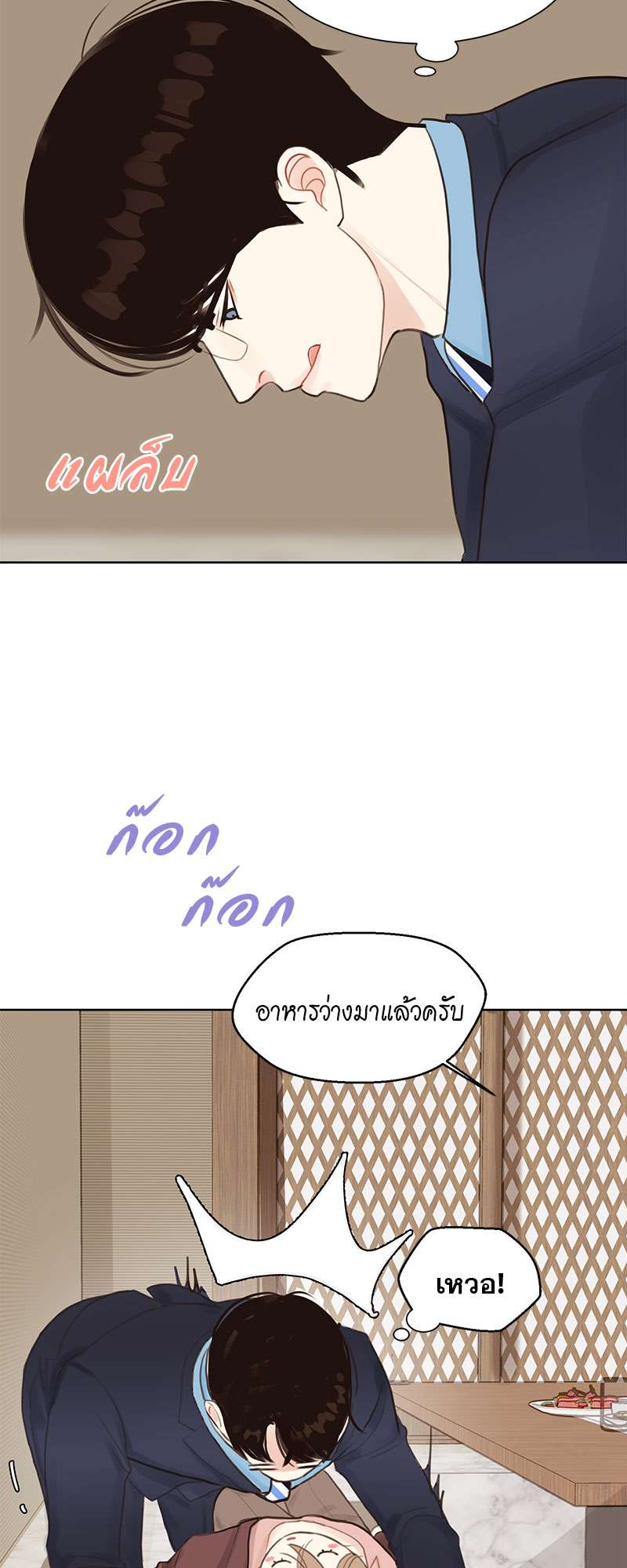 หน้า 28