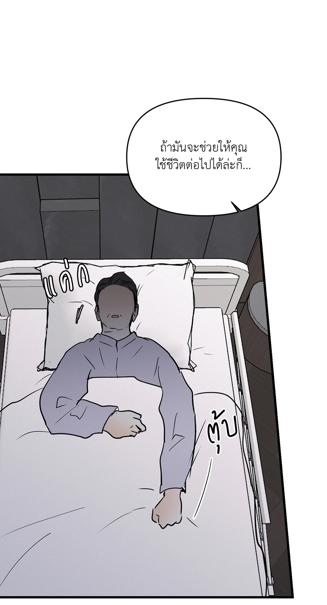 หน้า 70