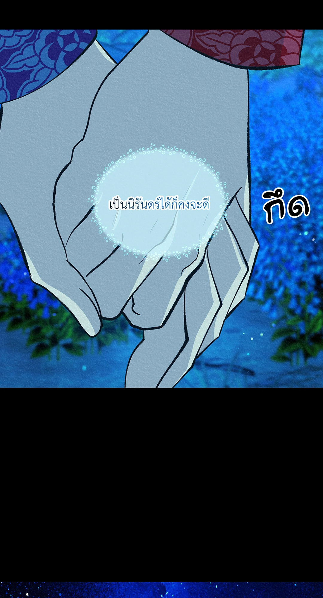 หน้า 102