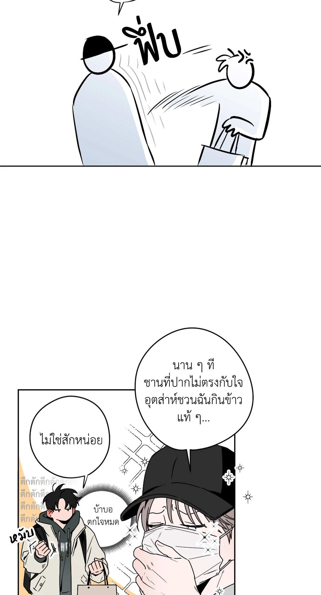 หน้า 71