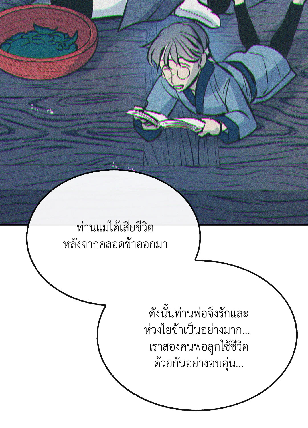 หน้า 41
