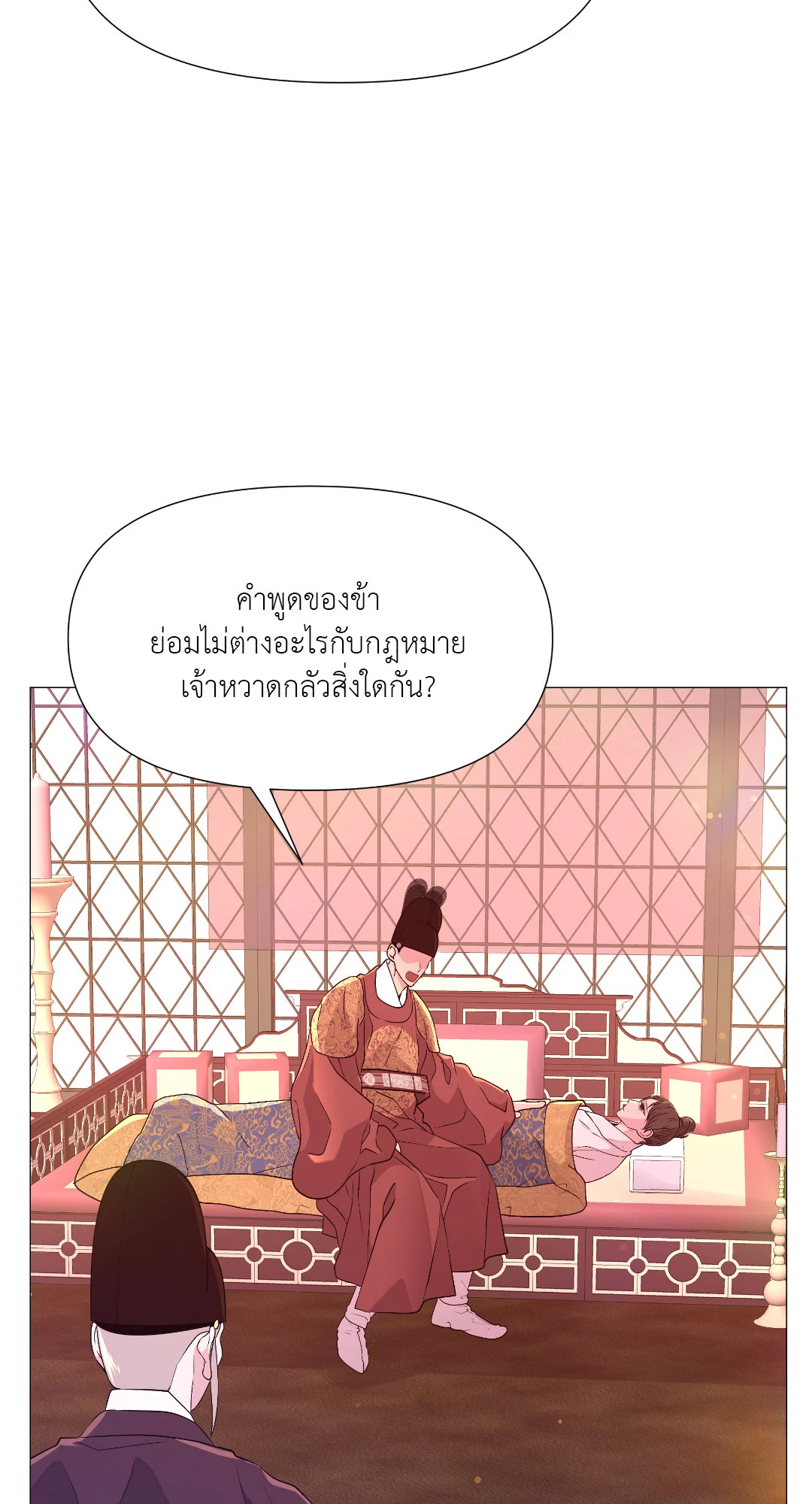 หน้า 73