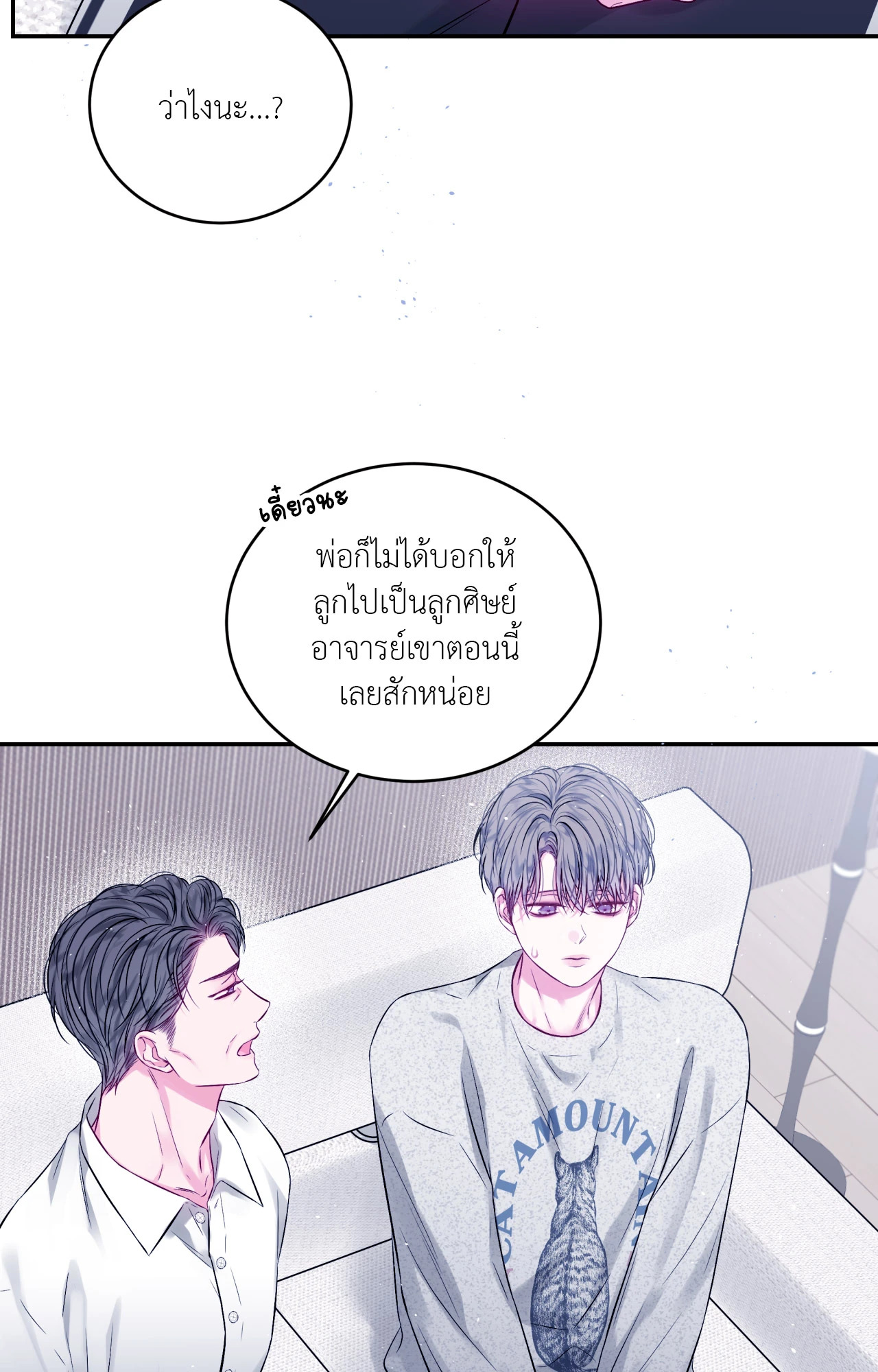 หน้า 36