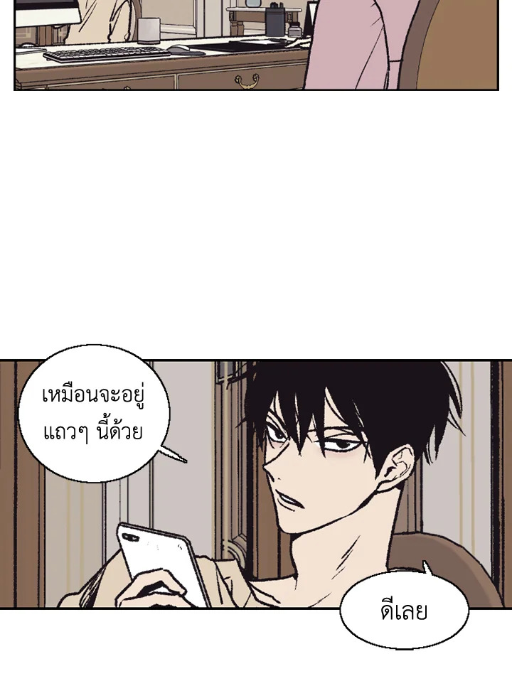 หน้า 68