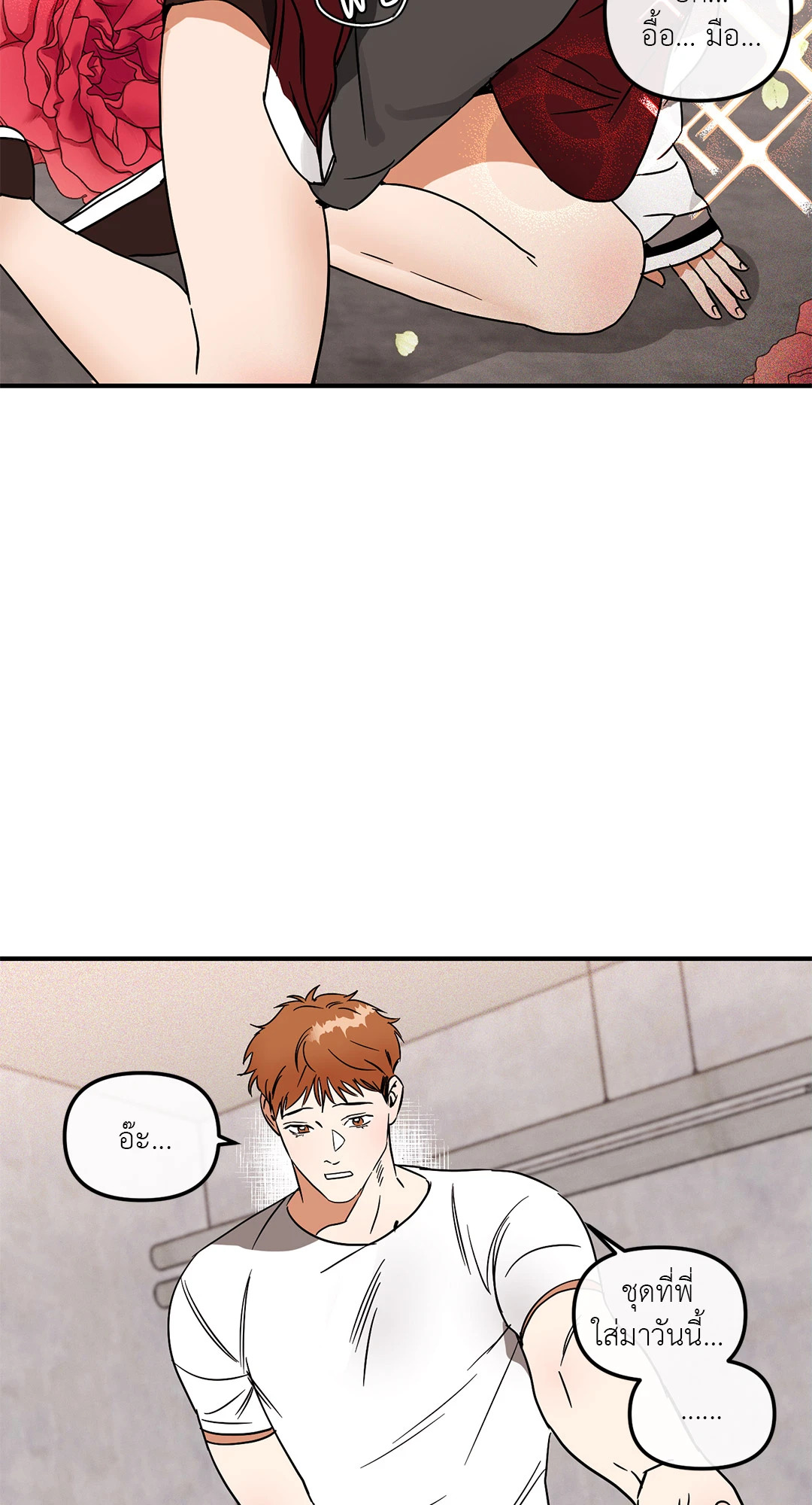 หน้า 45