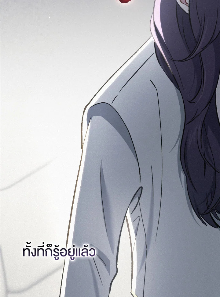 หน้า 112