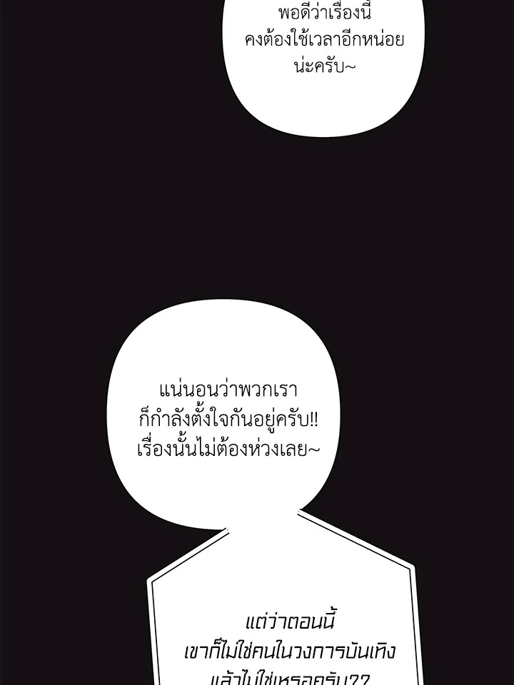 หน้า 94