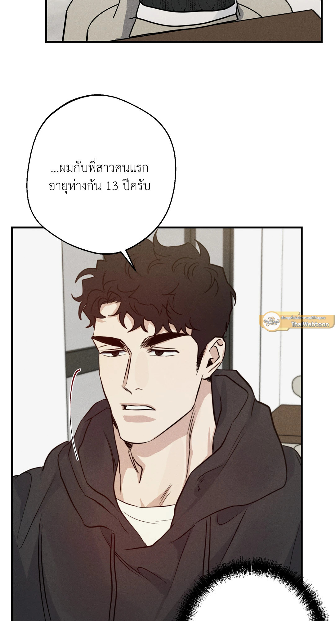 หน้า 70
