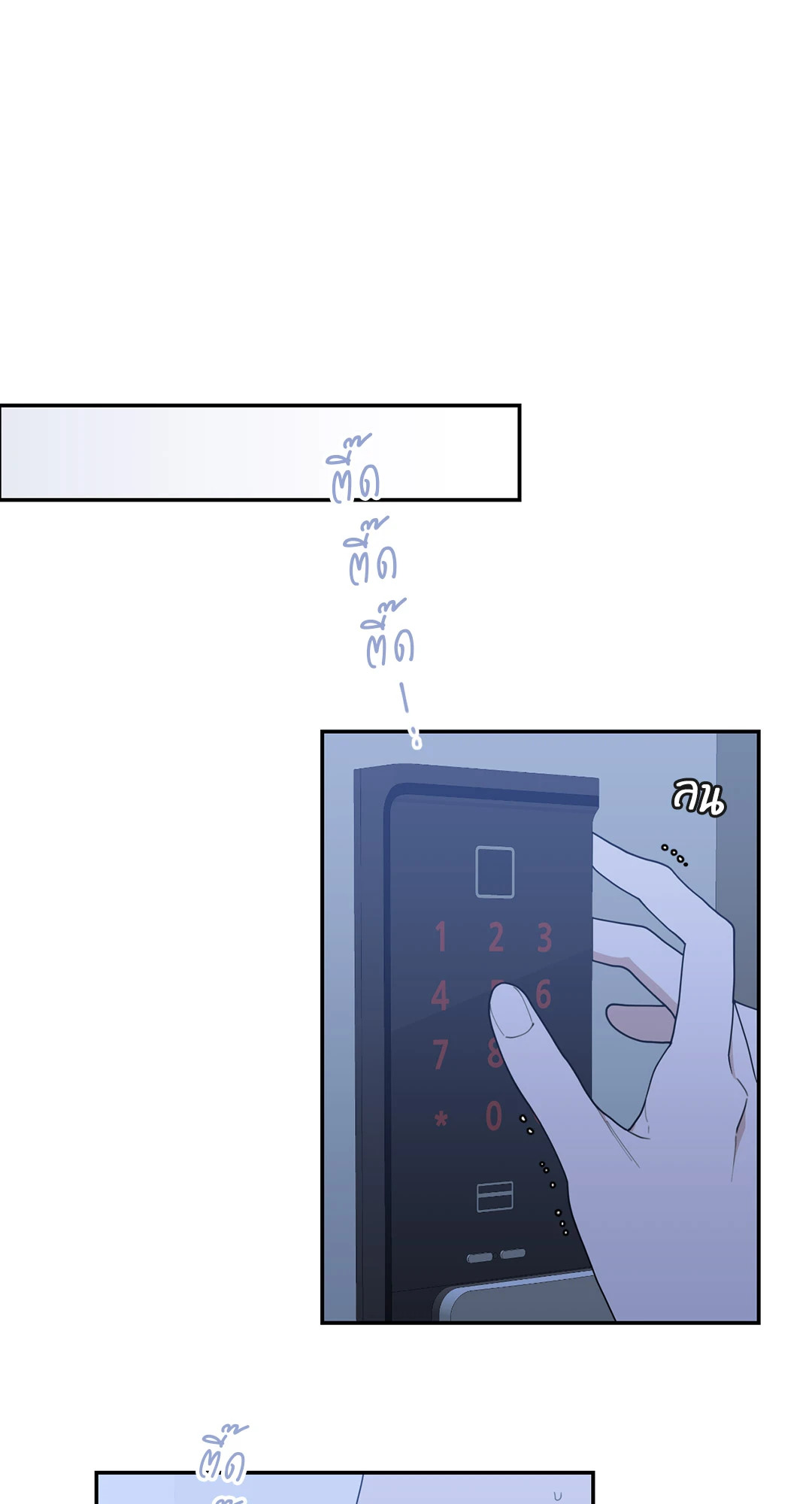 หน้า 23