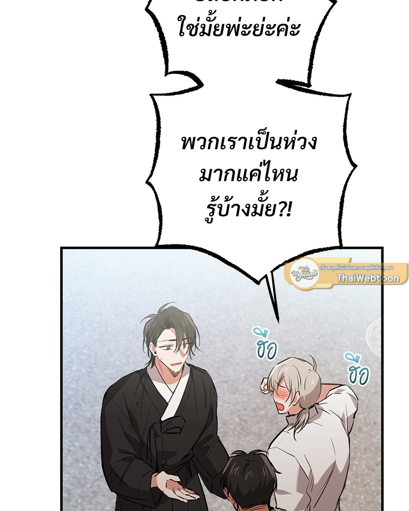 หน้า 111