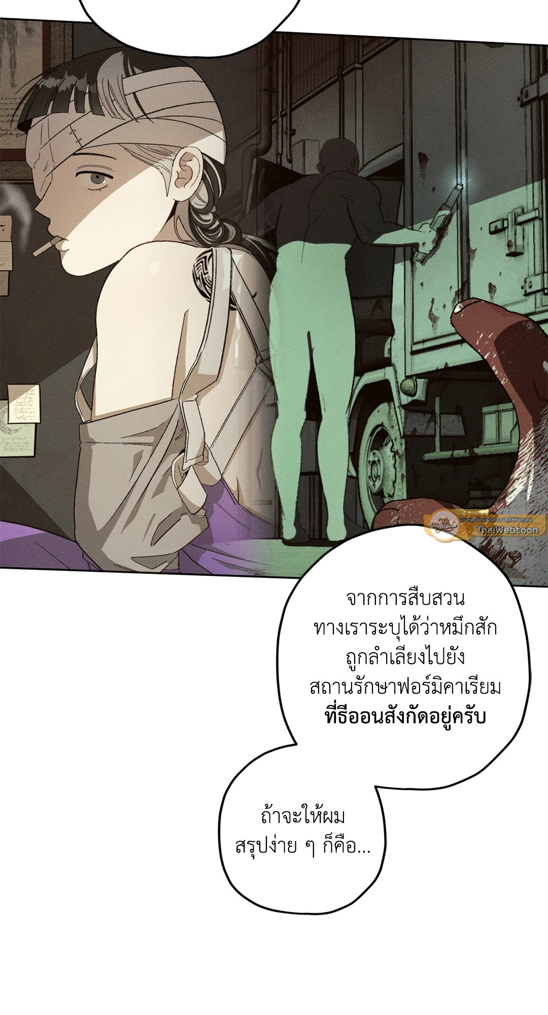 หน้า 33