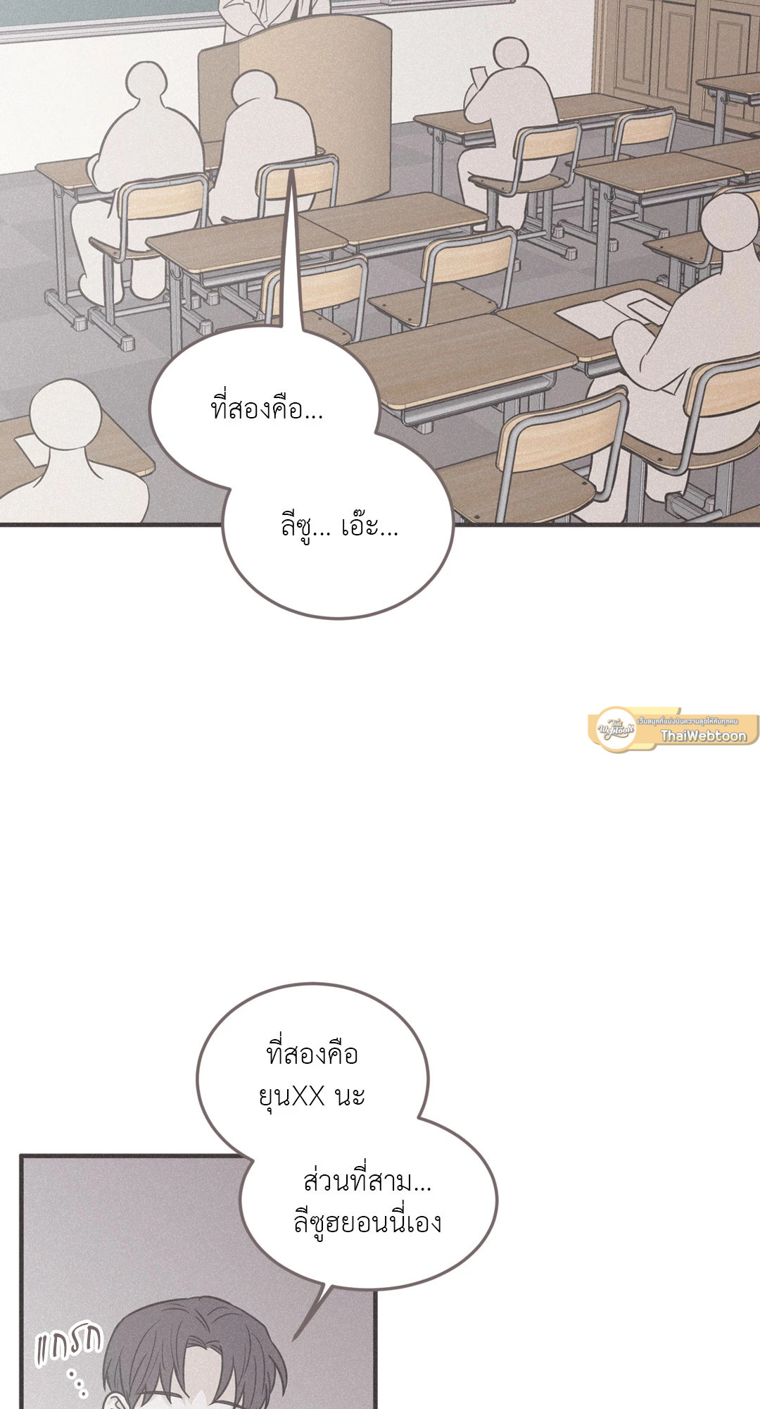 หน้า 71