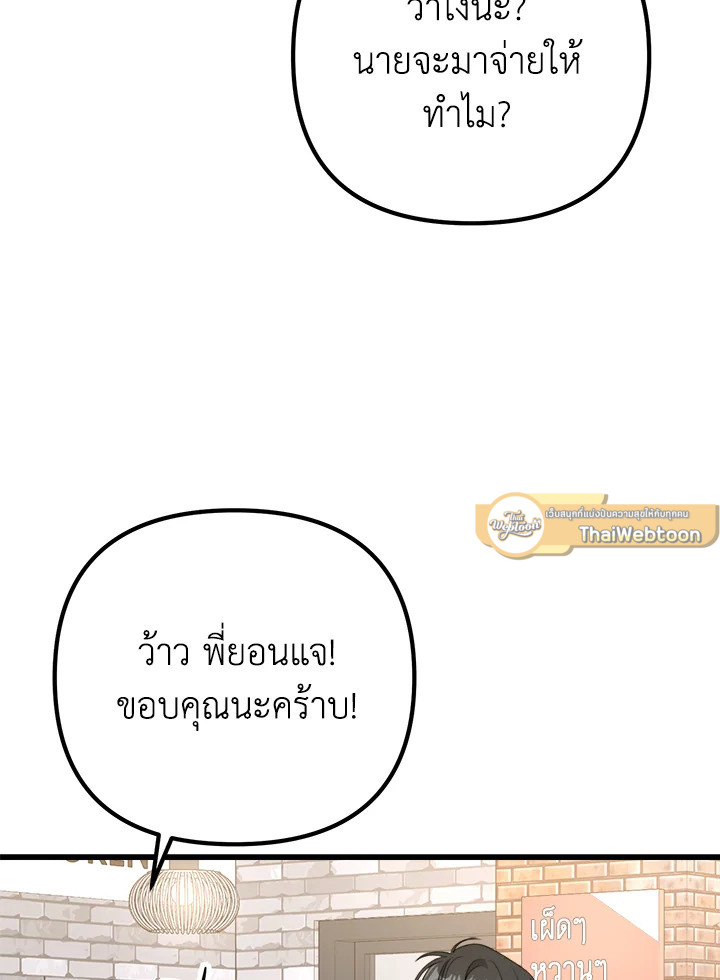 หน้า 106