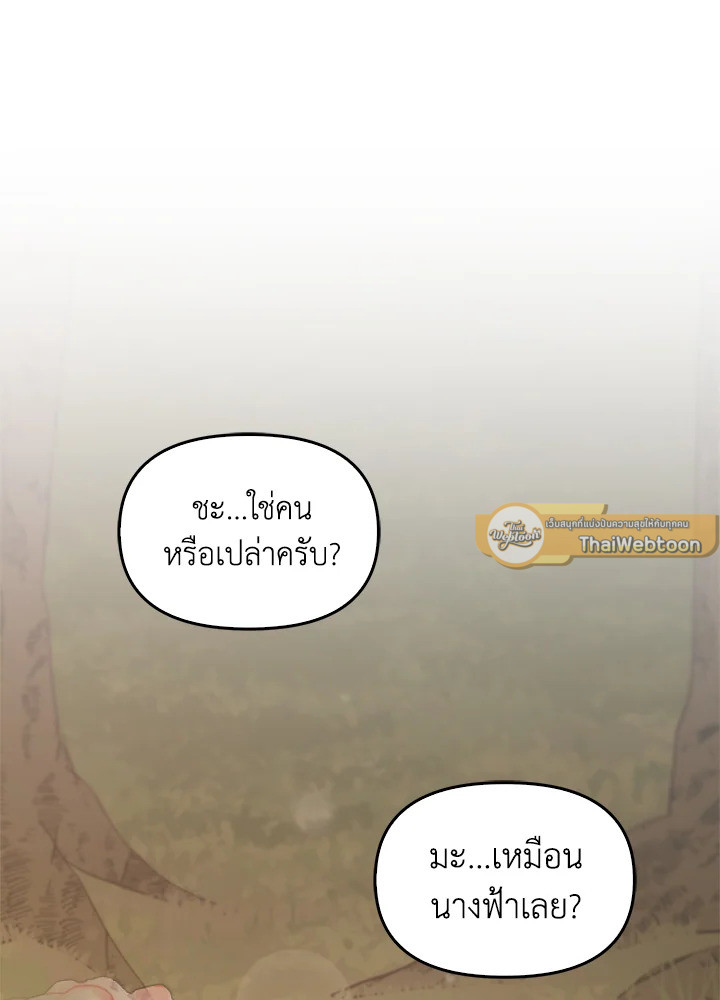 หน้า 133