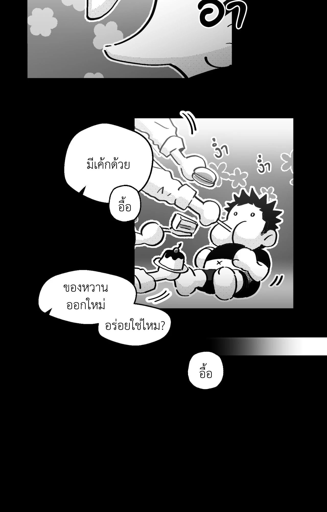 หน้า 66