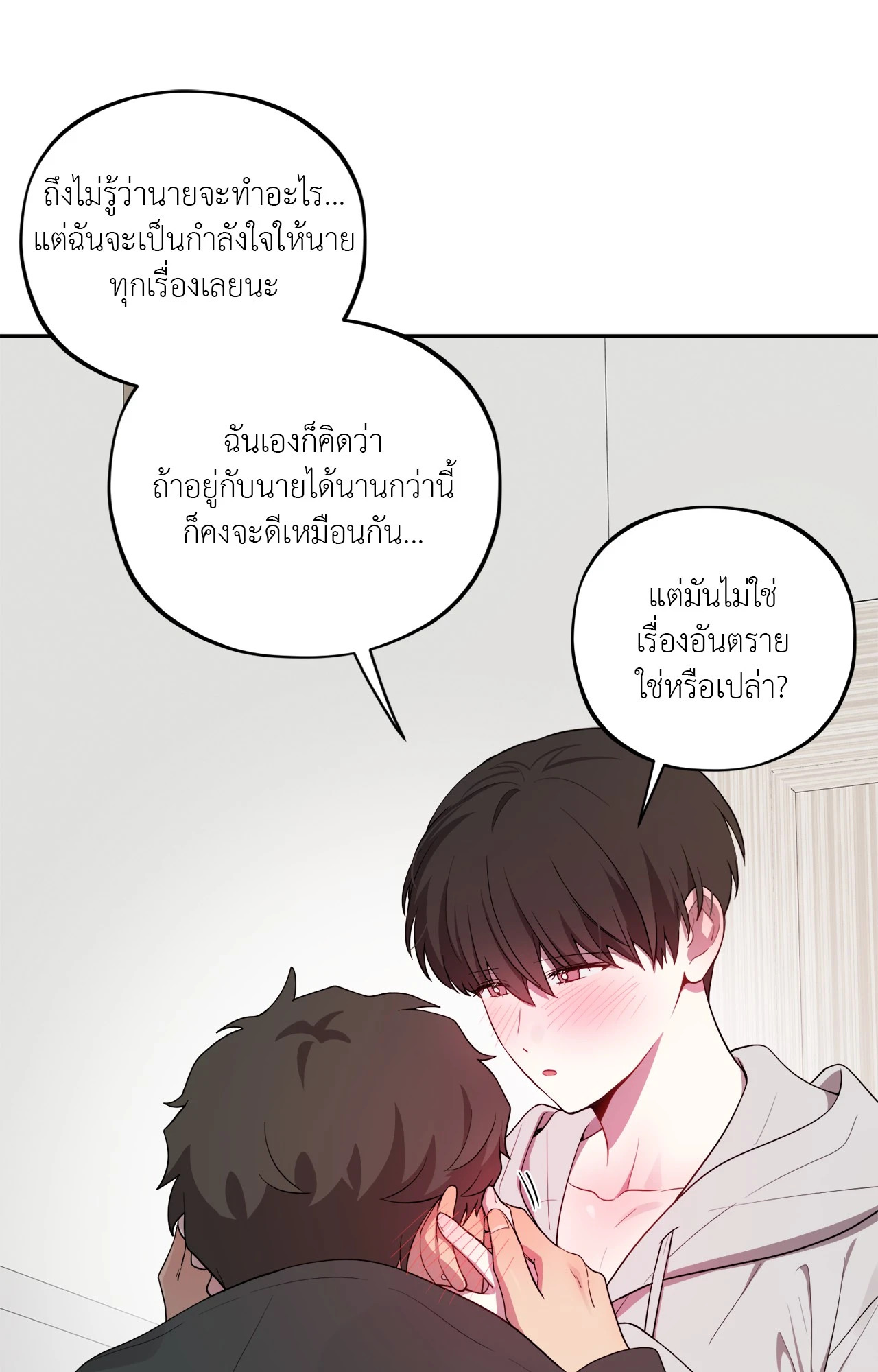 หน้า 85